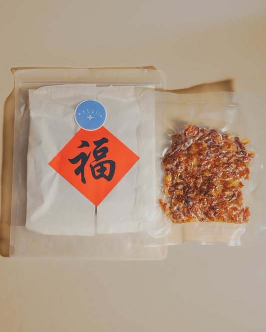 Pork Bak Kwa (CNY Special)